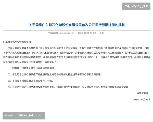 退役运动员保障法案修订与科尔布雷利医疗补助引发社会广泛关注