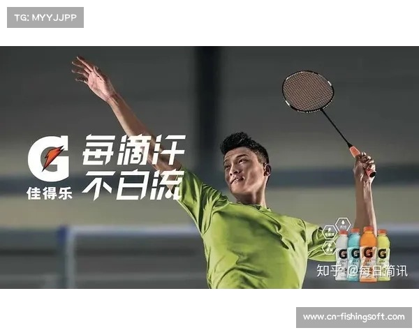 韩国团队研发羽毛球专项电解质配方获奥委会认证推动运动营养革新