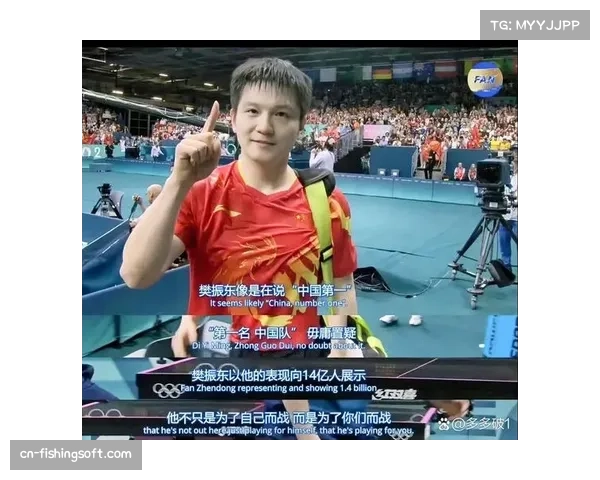 樊振东术后首次深度访谈：坦言巴黎后曾犹豫，但热爱仍在